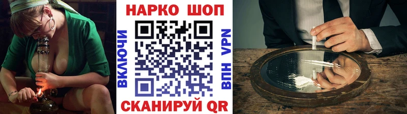 Купить Конопля  Cocaine  ГАШ  А ПВП  Галлюциногенные грибы  МДМА  АМФЕТАМИН  МЕФ  Чебоксары