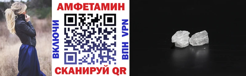 Купить  Чебоксары  Amphetamine 97% 
