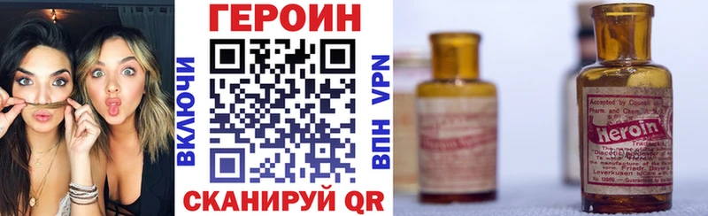 Купить где  Чебоксары  Героин Афган 
