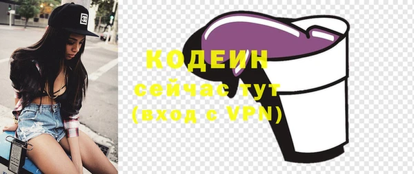 МДМА Красноперекопск
