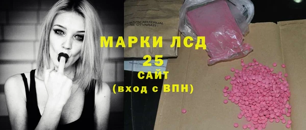 МДМА Красноперекопск