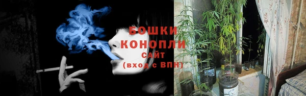 МДМА Красноперекопск
