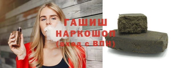 марки nbome Краснотурьинск