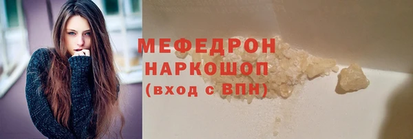 МДМА Красноперекопск