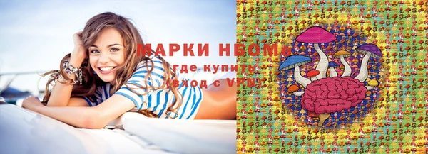 марки nbome Краснотурьинск
