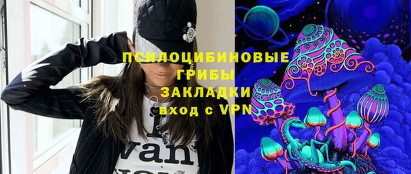 МДМА Красноперекопск