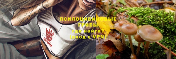 МДМА Красноперекопск