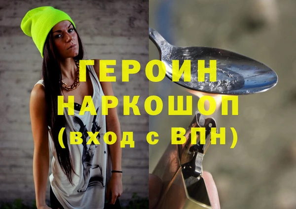 МДМА Красноперекопск