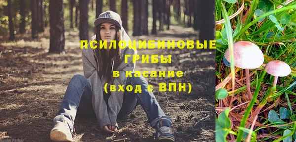 МДМА Красноперекопск