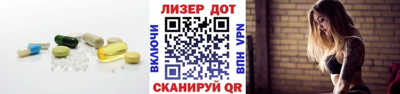 Купить закладки  Чебоксары  ЛСД экстази ecstasy 