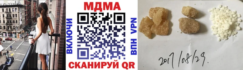 Купить  Чебоксары  MDMA crystal 