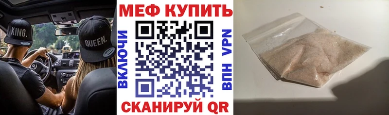 МЯУ-МЯУ мяу мяу  Чебоксары 
