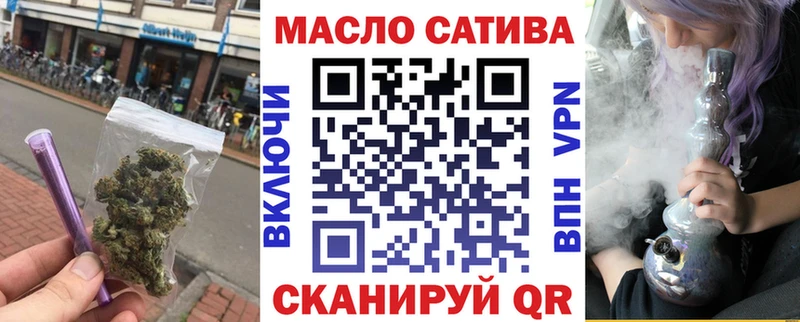 ТГК Wax  Купить где  Чебоксары